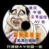 澳门十二生肖对照表2021